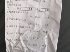 -海椰茶居(海印缤缤广场店)