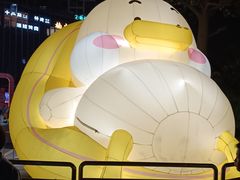 -坂田天虹