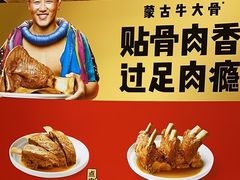 -西贝(财富购物中心店)