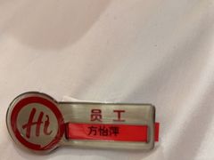 -海底捞火锅(吾悦国际广场店)