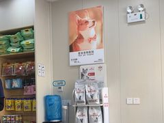 -爱佳宠物中心医院24H·CT·骨外科·猫专科(瑶海万达店)