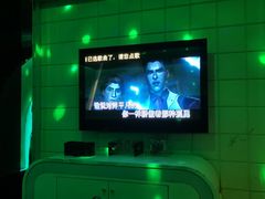 -音乐派量贩式KTV(新一城店)