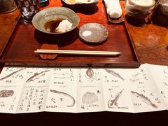 -みかわ是山居