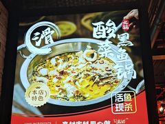 -天都火锅酒楼(虹梅南路店)