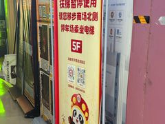 -海底捞火锅(泉城路店)