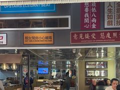 -食大利香港茶餐厅(南亚风情第一城店)