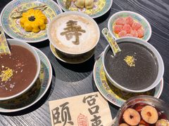 -宫事颐庭·老佛爷贵寿下午茶(颐和园店)