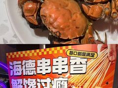 -海德温泉生活馆(朝阳大悦城店)