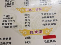 -黑皮酸菜鱼(三山街店)
