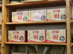 粿汁皮-正宗普宁豆干坊·洪记砂锅粥(红领巾路店)