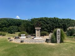 -上海交通大学(闵行校区)