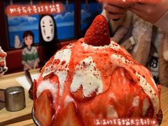 -怪物的冰与火(天虹商场中山路店)