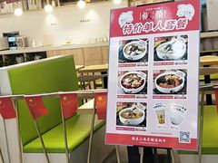 -椒颜酸菜小鱼(万寿路店)