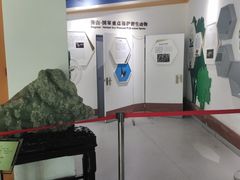 -房山世界地质公园博物馆