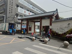 -苏记丸子汤(彭城路店)