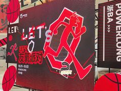 -宝龙城(杭州滨江店)