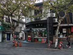 -江南春(中山中路店)
