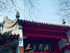 -哈尔滨极乐寺