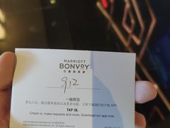 -广州大学城雅乐轩酒店