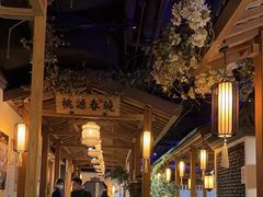 -江南赋(内蒙古大厦店)