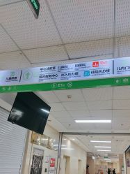 -青岛妇女儿童医院(辽阳西路院区)
