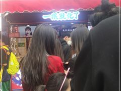 等位区-降龙爪爪(建设路2店)