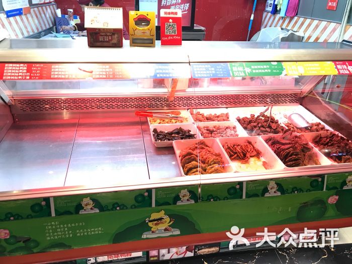 绝味鸭脖(金岛花园店)菜单图片 - 第1张