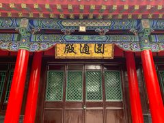 -长安寺