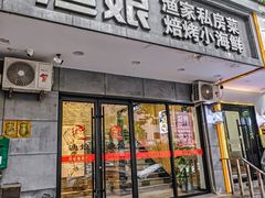 -渔娘渔家丹东海鲜(东直门店)