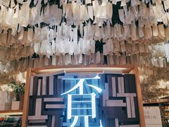 -覔书店(壹方城店)