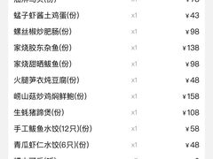 -KŌNG胶东小馆·酒馆(华熙店)