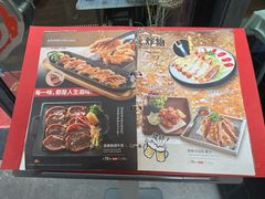 -将太无二·北美传奇寿司(瑞士公寓店)