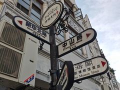 -琼菜王(南海店)