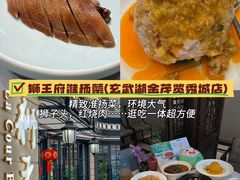 -A One Kitchen·南京精菜馆(晶丽酒店店)
