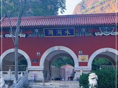 -湖洞水自然风景区