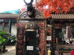 -漕河全驴宴饭店(徐水店)