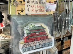 -老北京兔儿爷(杨梅竹斜街店)