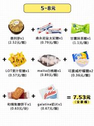 -六月嫁期婚礼(旗舰店)