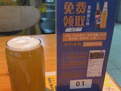 -四禧精酿铜锅涮肉·烧烤工场(大明湖店)