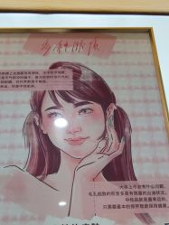 -重庆联合丽格美容医院