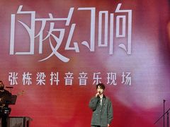 -东亿天弘演播大厅