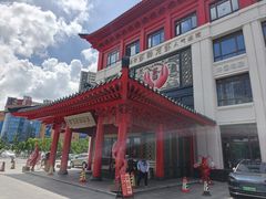 -於氏虾神(盱眙总店)