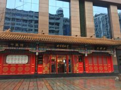 -同仁堂(沙坪坝店)