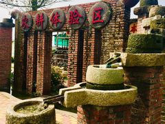 -新地休闲农场