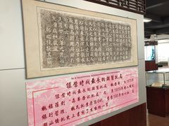 -汕头市小公园-侨批文物馆