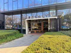 -麦田工坊(月湖店)