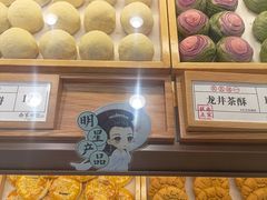 -南宋胡记(杭州体育场路店)