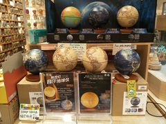 -猫的天空之城概念书店(印象城购物中心店)