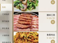价格高-红辣椒·川菜·火锅(科华路店)