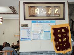 -灵福缘私房菜·农家菜(拈花湾·灵山大佛必推店)
